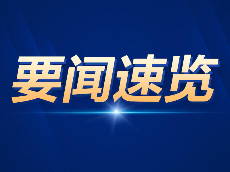 破冰！江苏发放首单数据“双质押”融资的背后